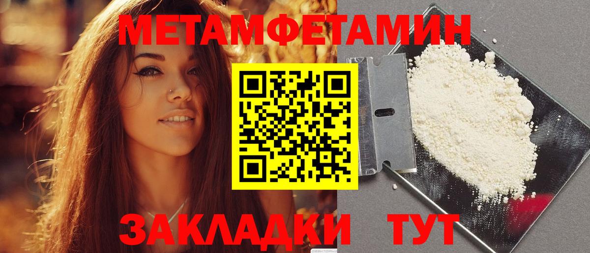 АМФ Premium Комсомольск-на-Амуре