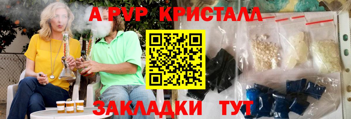 Комсомольск-на-Амуре  А ПВП  Вход с VPN  A PVP СК КРИС 