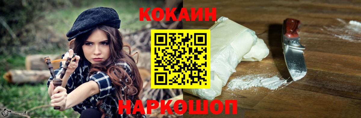 Марихуана Комсомольск-на-Амуре