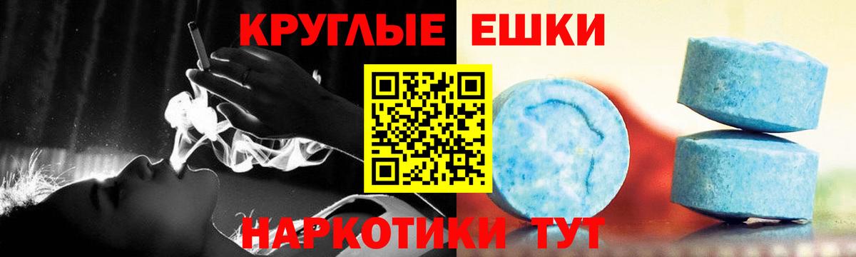 Экстази 250 мг  ЭКСТАЗИ mix  Вход с VPN  Комсомольск-на-Амуре 