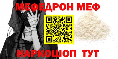ALPHA-PVP Кунгур
