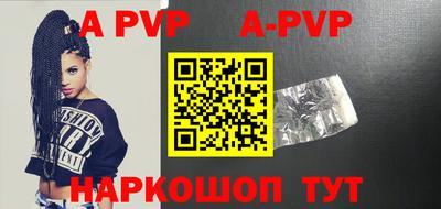 Альфа ПВП Кумертау