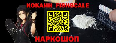 меф Кулебаки