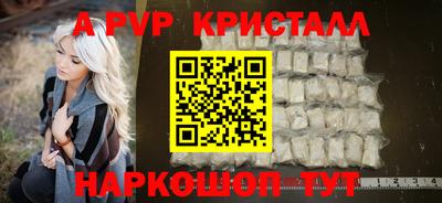 Альфа ПВП Кумертау