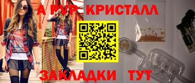 ALPHA-PVP Кунгур