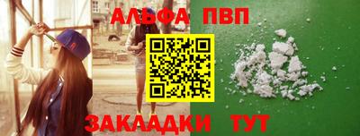 Альфа ПВП Кумертау