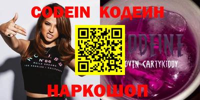 меф Кулебаки