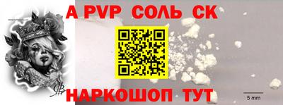 меф Кулебаки