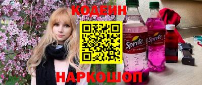 ALPHA-PVP Кунгур