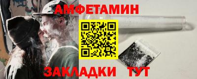 Альфа ПВП Кумертау