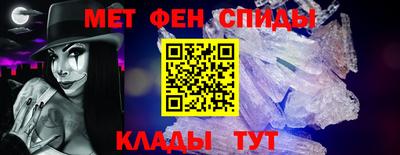 меф Кулебаки
