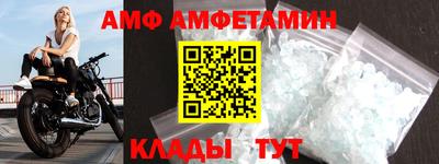 Альфа ПВП Кумертау