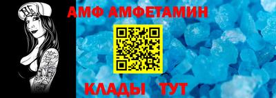 ALPHA-PVP Кунгур