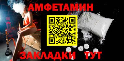 ALPHA-PVP Кунгур