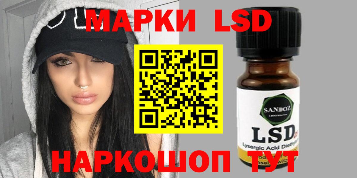 Комсомольск-на-Амуре  Лсд 25 экстази ecstasy  Вход с VPN 