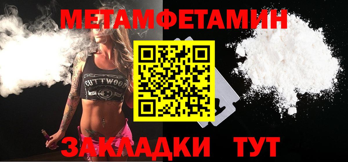 Меф МЯУ МЯУ   Гашиш  МАРИХУАНА  Экстази  Комсомольск-на-Амуре  МДМА  Вход с VPN 