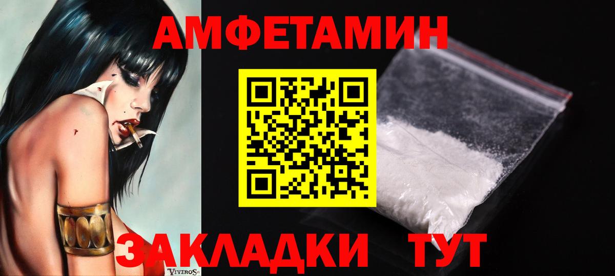 Первитин витя  Первитин  Комсомольск-на-Амуре  Вход с VPN  Первитин витя 