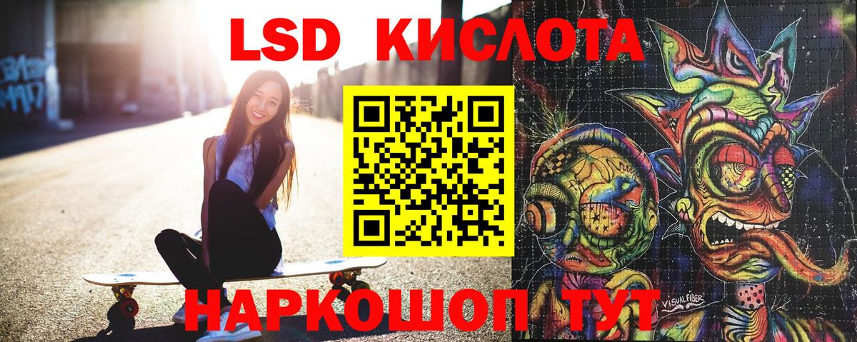 Марки NBOMe 1,5мг  Вход с VPN  Марки NBOMe 1,5мг  Комсомольск-на-Амуре 