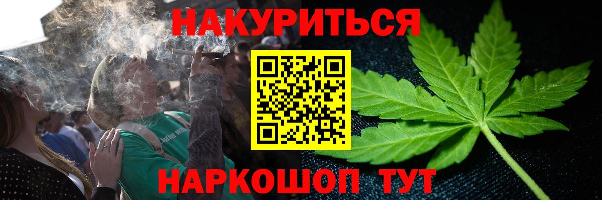 МАРИХУАНА OG Kush  Вход с VPN  МАРИХУАНА Ganja  Бошки Шишки гибрид  Комсомольск-на-Амуре 